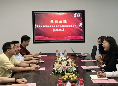 湖南九韶算法应用技术产业园发展有限公司一行莅临思汇中国参观考察