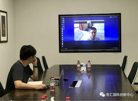 中英“云”链接，思汇中国举办人工智能远程毫米波安防雷达项目路演对接会